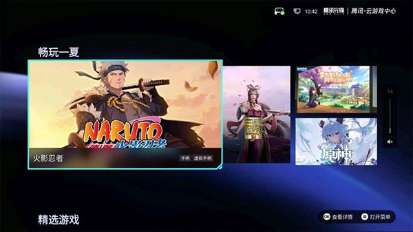 截图2